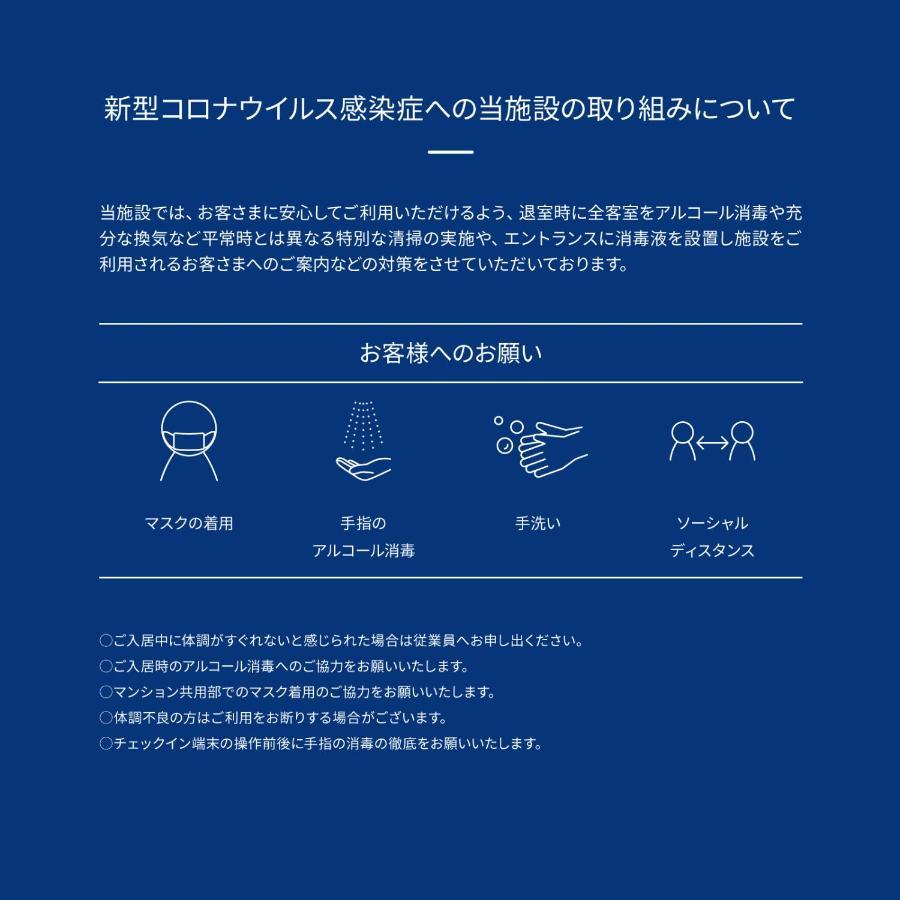 Urbanage Takadanobaba Apartment Tokyo Eksteriør bilde